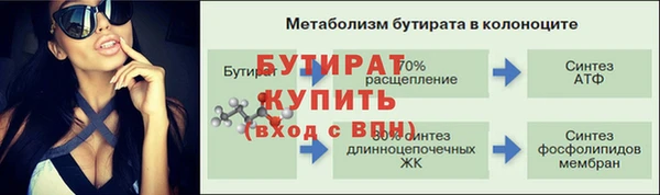 ALPHA PVP Белокуриха