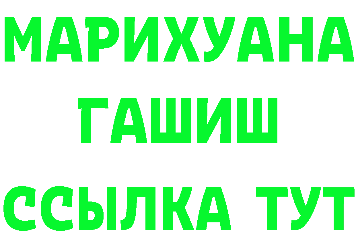 A PVP СК ТОР даркнет MEGA Магадан